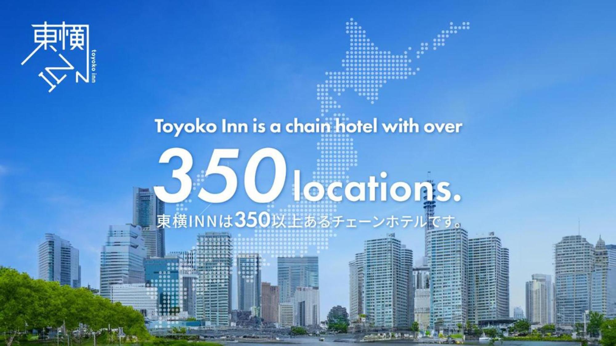 Toyoko Inn Kiryu Eki Minami Guchi Luaran gambar